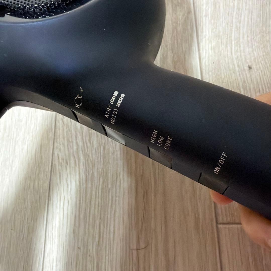 ホリスティックキュア ドライヤー Rp.