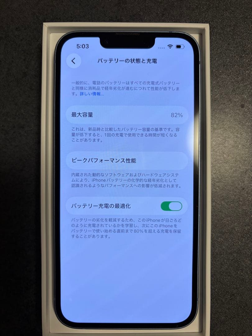 ［tomoさん専用]Apple iPhone 14 128GBブルーSimフリー