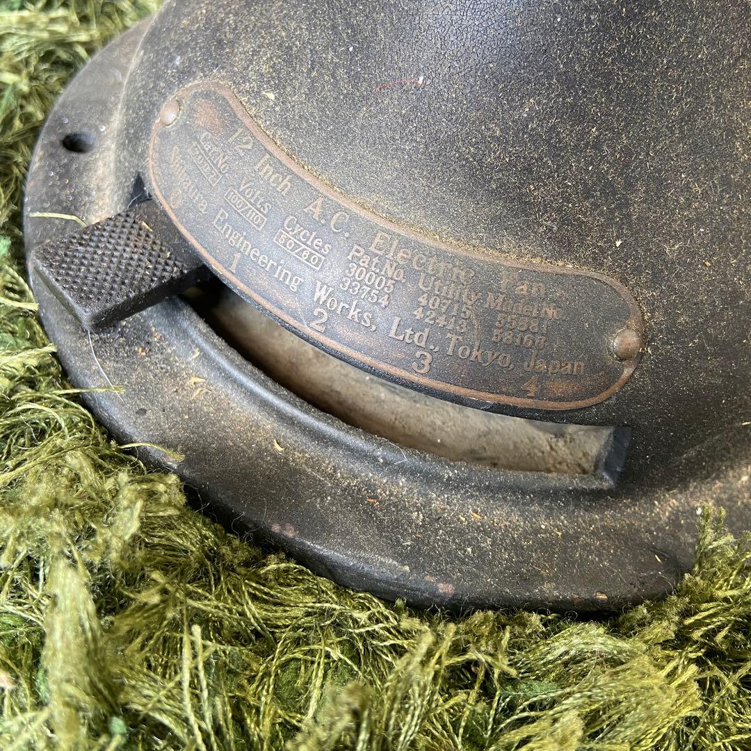 芝浦製作所 扇風機 動作品 芝浦扇風機　レトロ　アンティーク