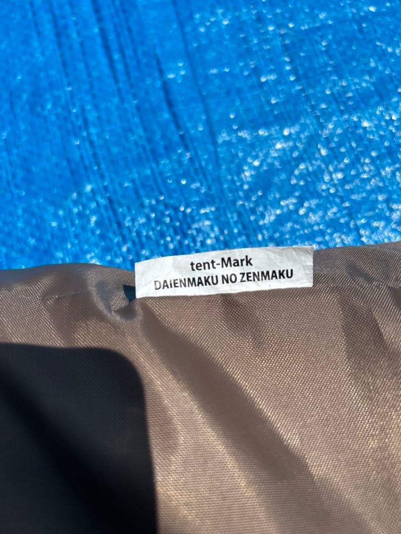 【美品】テンマクデザイン 大炎幕の前幕