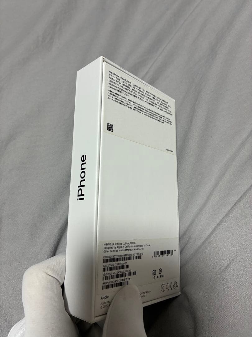 iPhone12 ブルー　128