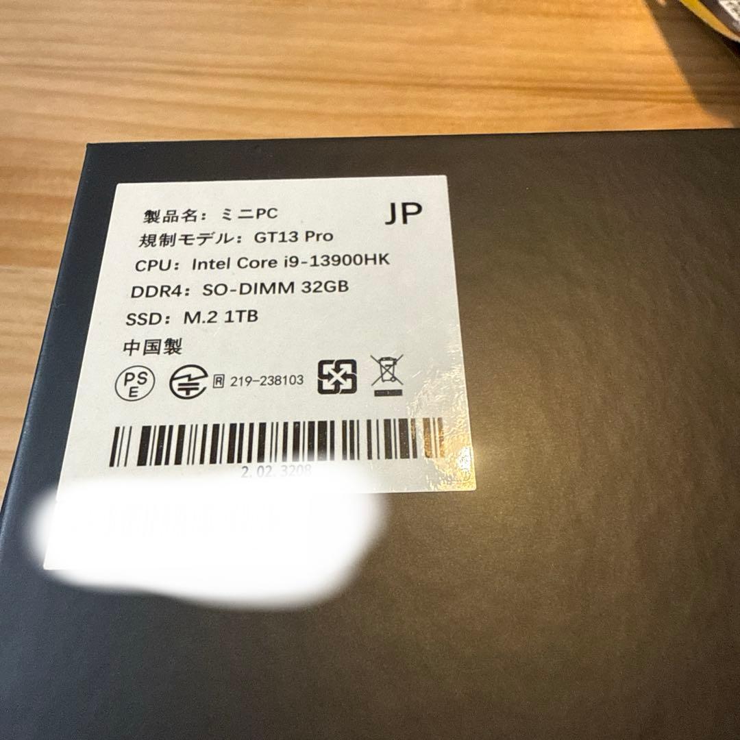 GEEKOM GT13 Pro ミニPC