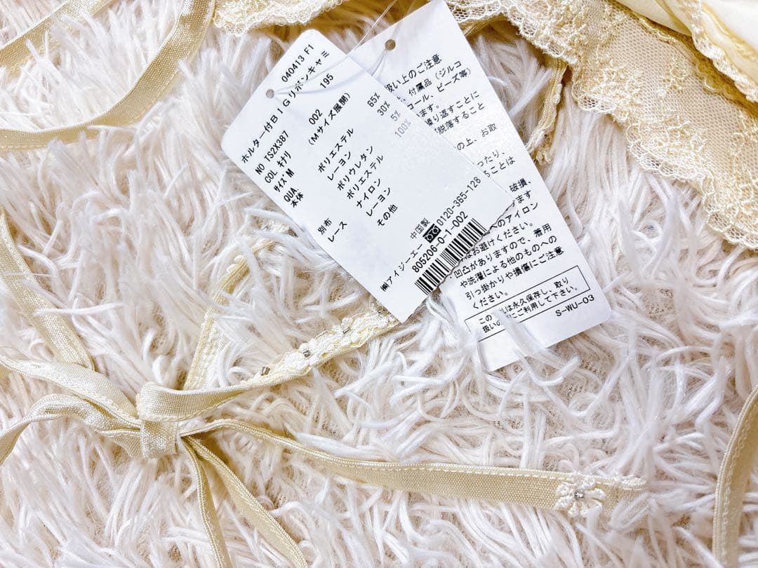 新品 アクシーズファム ビックリボンキャミソール フェアリーグランジ y2k姫系