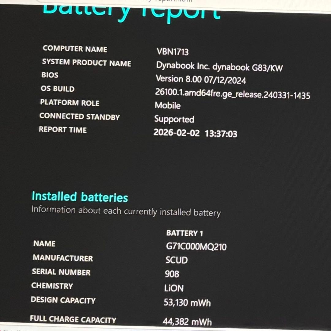 DYNABOOK G83 KW 12世代 i5超軽型ノートPC 16 512