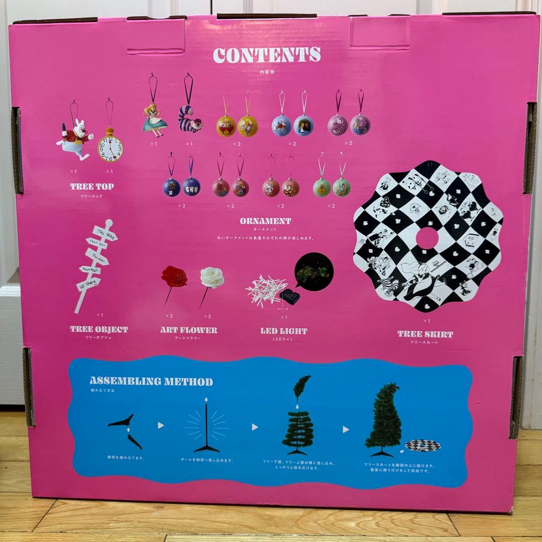 Francfranc 不思議の国のアリス クリスマスツリー