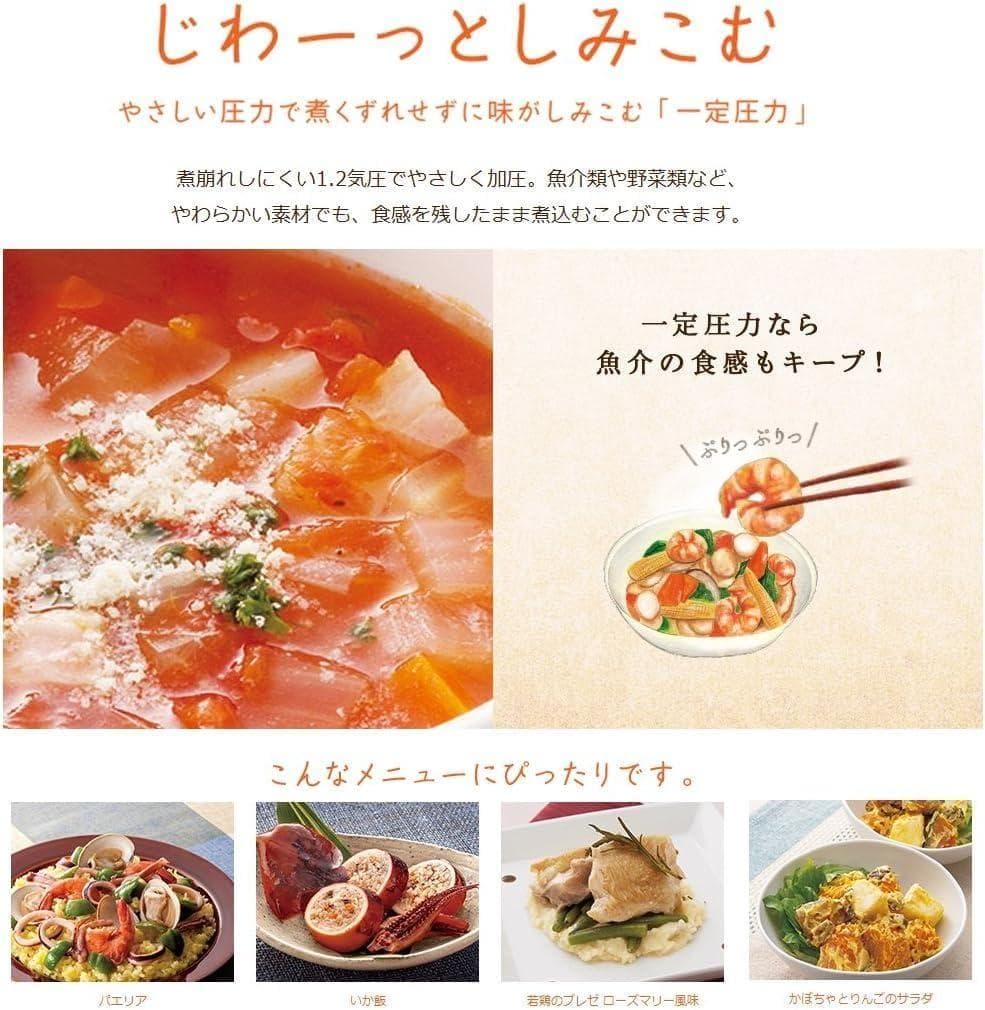 新品未使用品　 象印マホービン 圧力IHなべ 圧力鍋 EL-MB30-VD