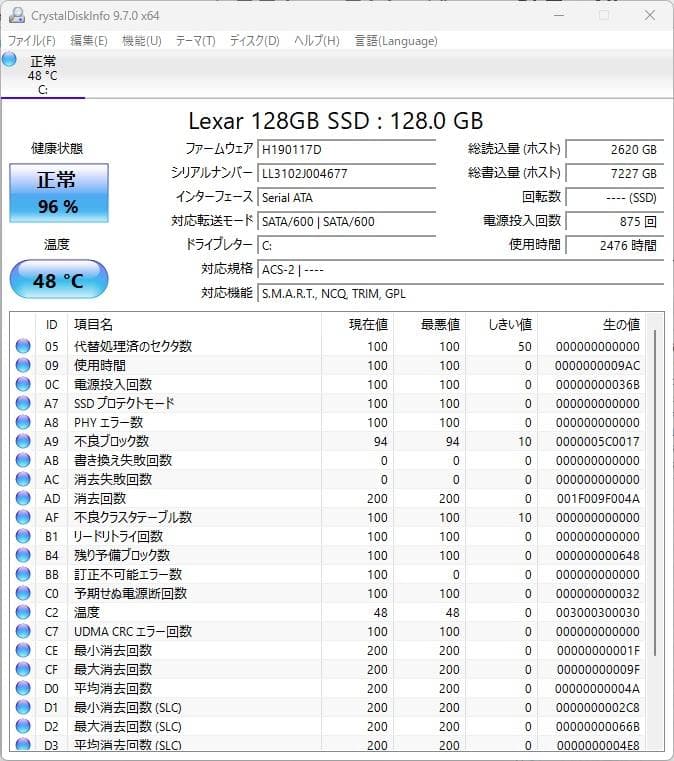 Windowsデスクトップ DELL OptiPlex 5040 Core i5-6500 3.2GHz