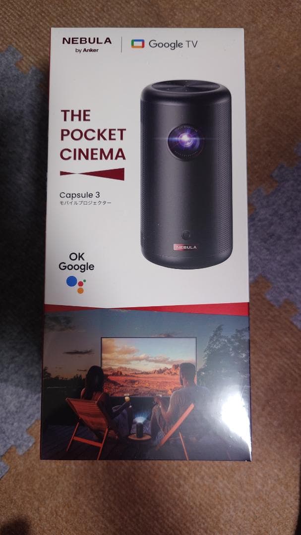 ♡Nebula Capsule 3 モバイルプロジェクター♡
