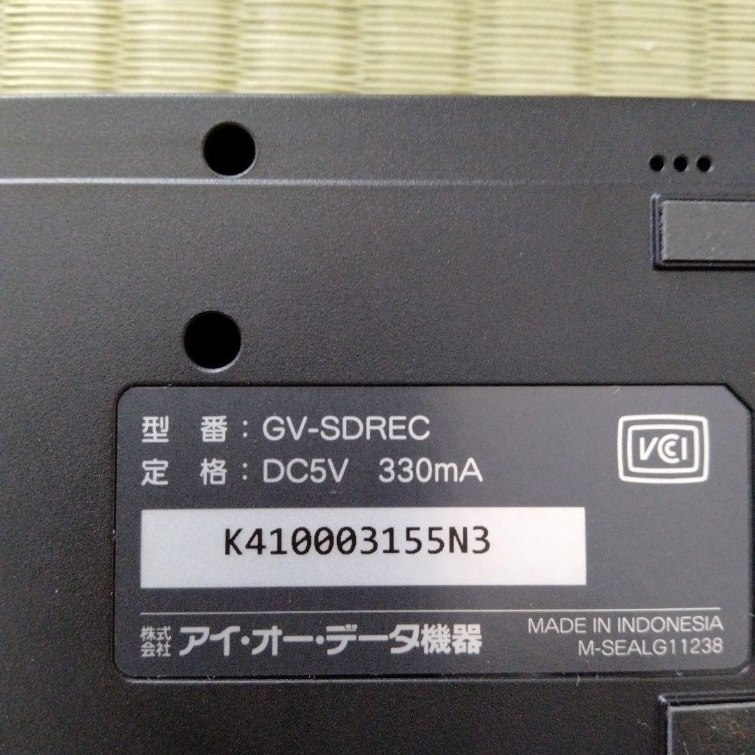 外付けハードディスク・ドライブ I-O DATA Video Capture BOX