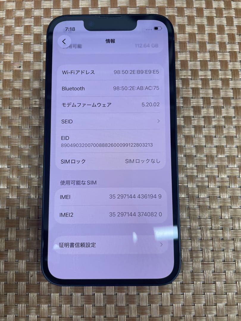iPhone 13 mini 128 GBミッドナイトSIMフリー【1949】