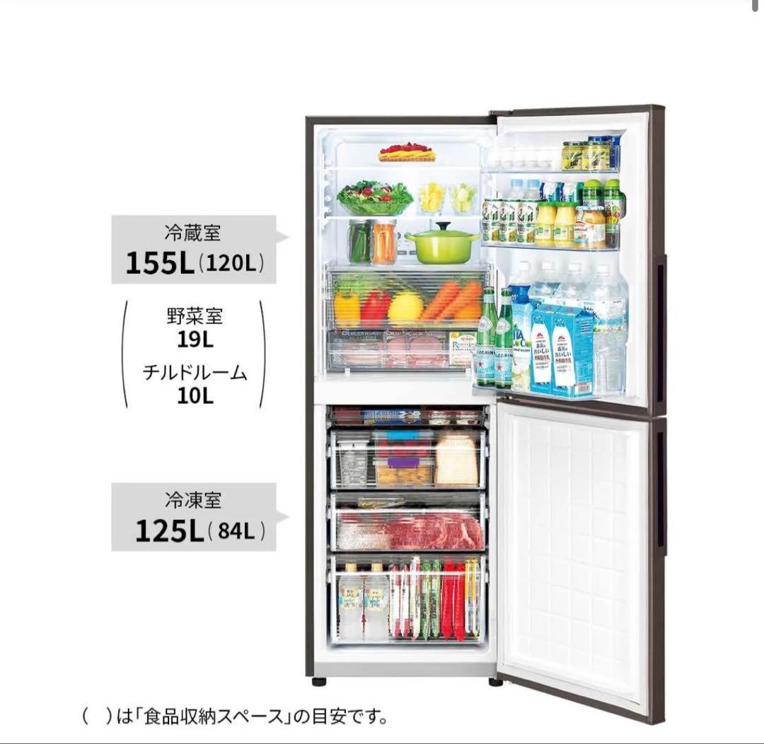 シャープ　ノンフロン冷凍冷蔵庫　SJ-PD28J-W 2023年製