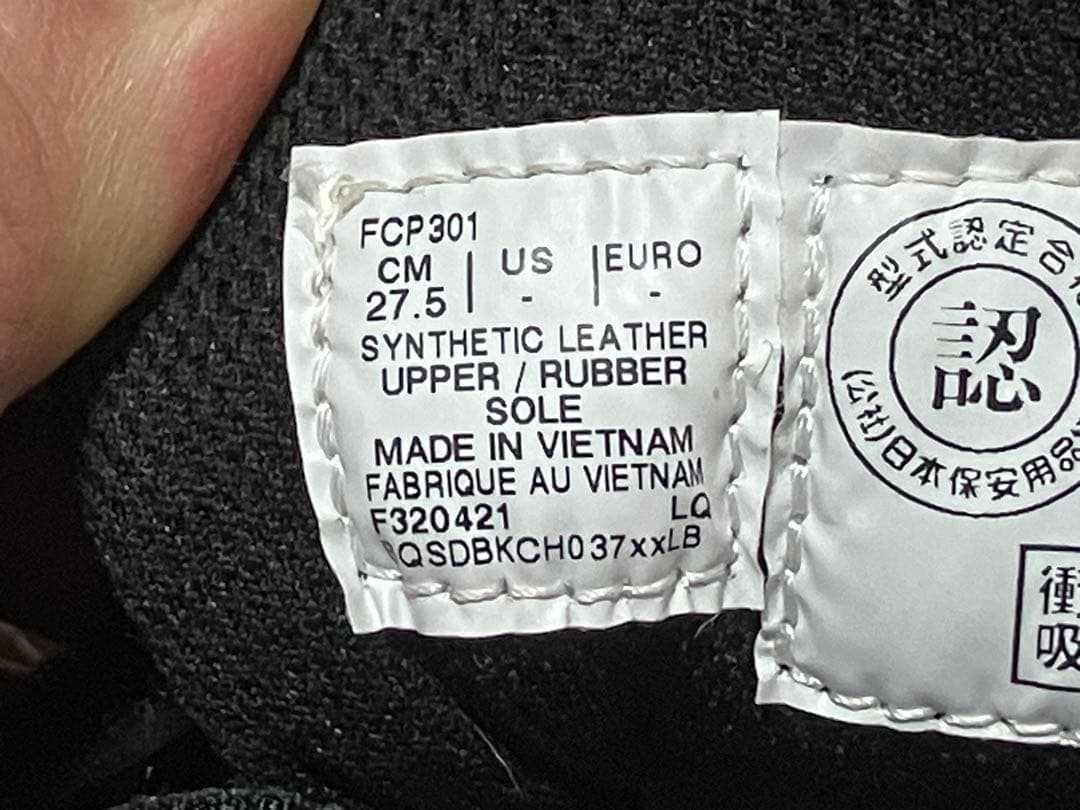 アシックスの安全靴　27.5cm