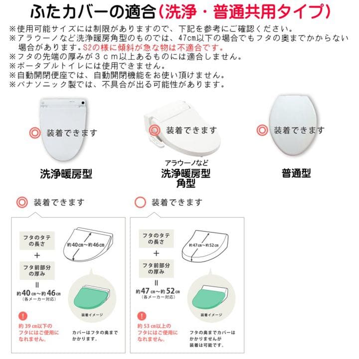 トイレマット 新品 セット 4点 耳長 ロング 吸着 ブルー フレッシュデオ