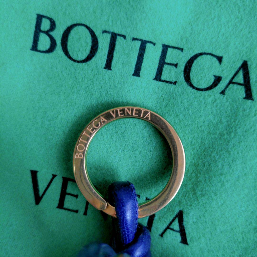 【美品】ボッテガヴェネタ　キーホルダー　パラキート　チェーン　イントレチャート