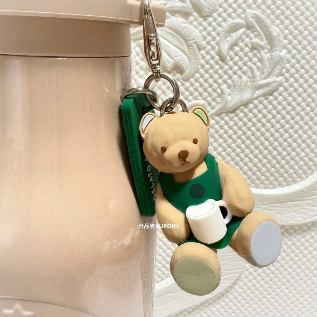 スタバジェラピケステンレスボトル ベアチャーム付き モカベージュ