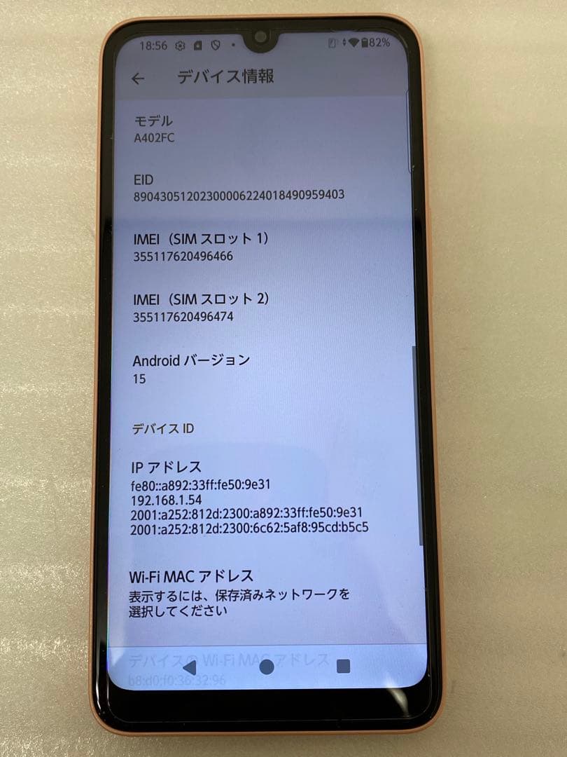 3-3316 arrows we2 スマートフォン 本体