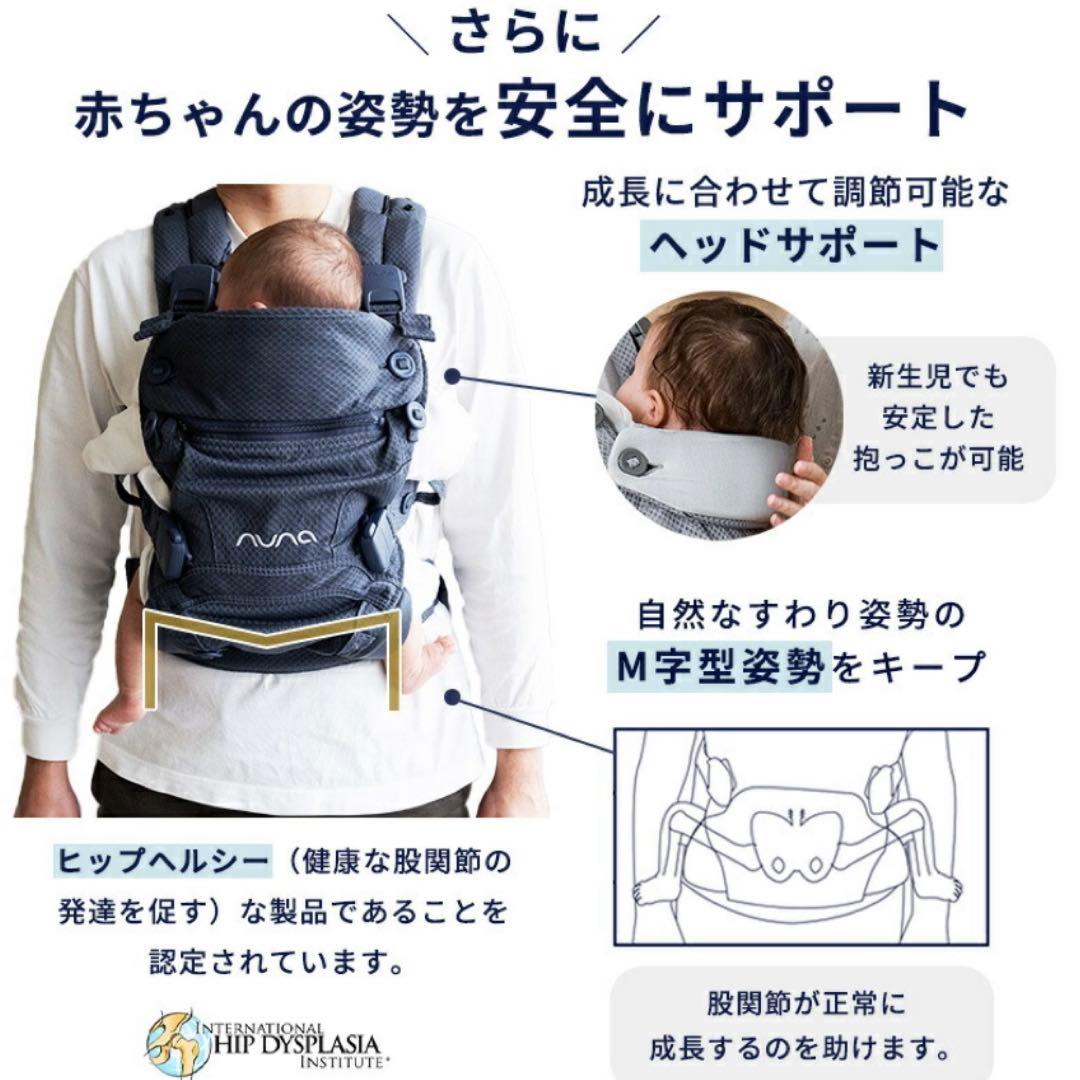 nuna カドルクリック、マッシュルーム　付属品あり