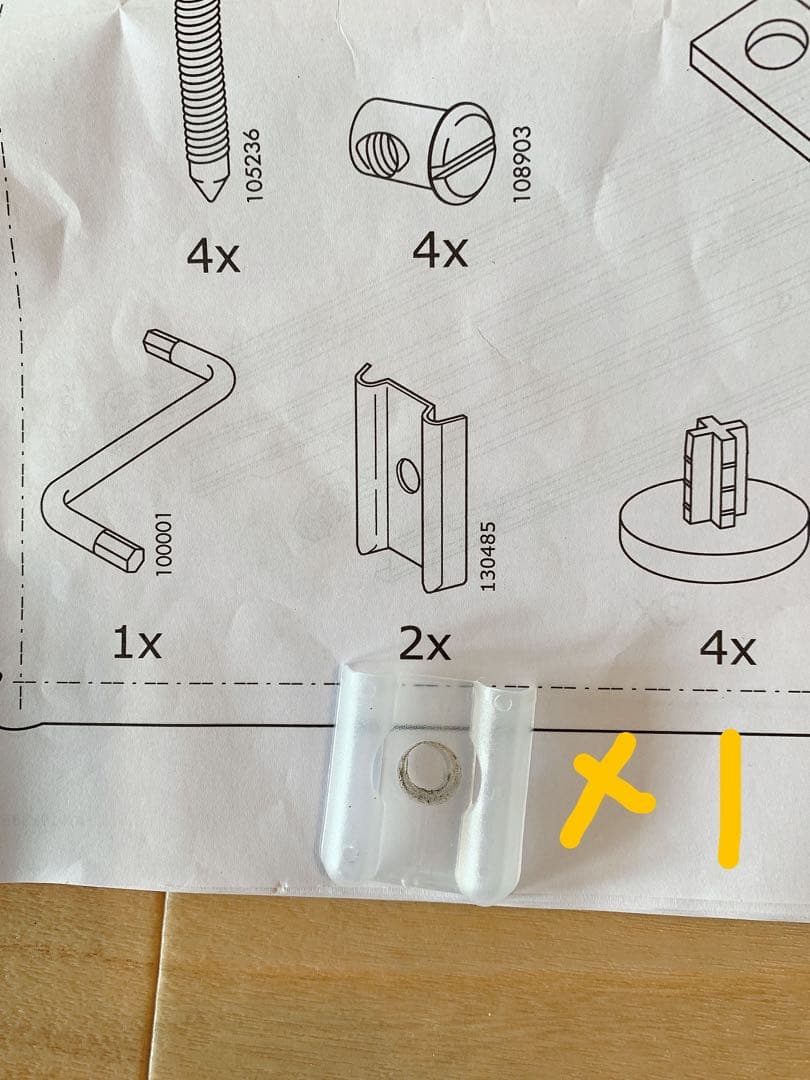 イケア HEMNES ヘムネス デイベッドフレーム　マットレス付き