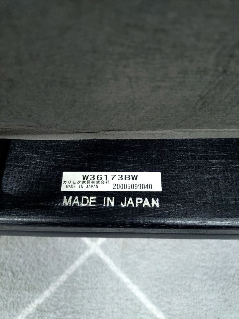 カリモク カリモク60 Kチェア ソファ 2人掛け ブラック 合皮