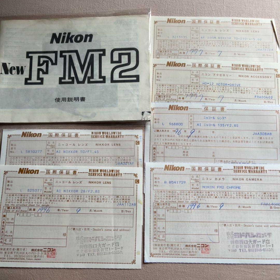 Nikon FM2カメラ & 望遠レンズ他セット