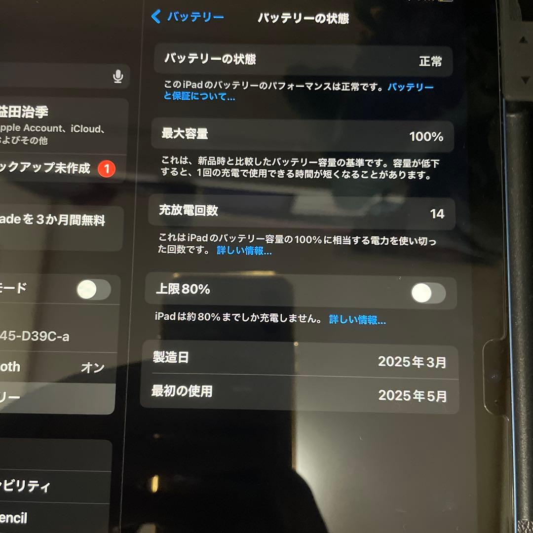 Apple iPad (第10世代)ブルー 本体 128GB＋アップルペンシル