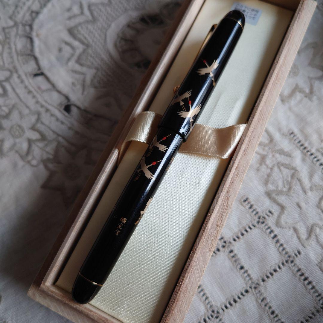 パイロット万年筆国光会　未使用保管品