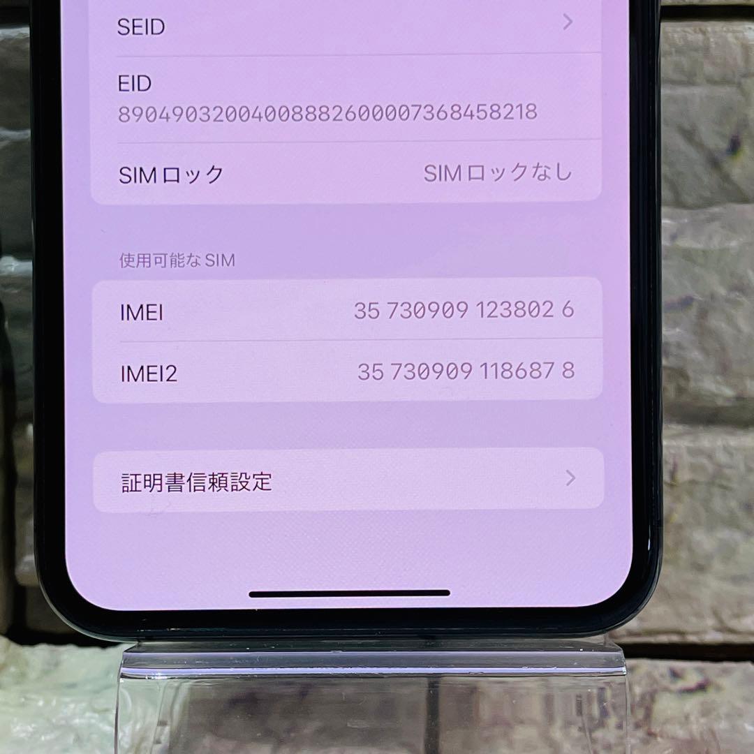 SIMフリー iPhoneXSMAX 256GB 438 スペースグレイ