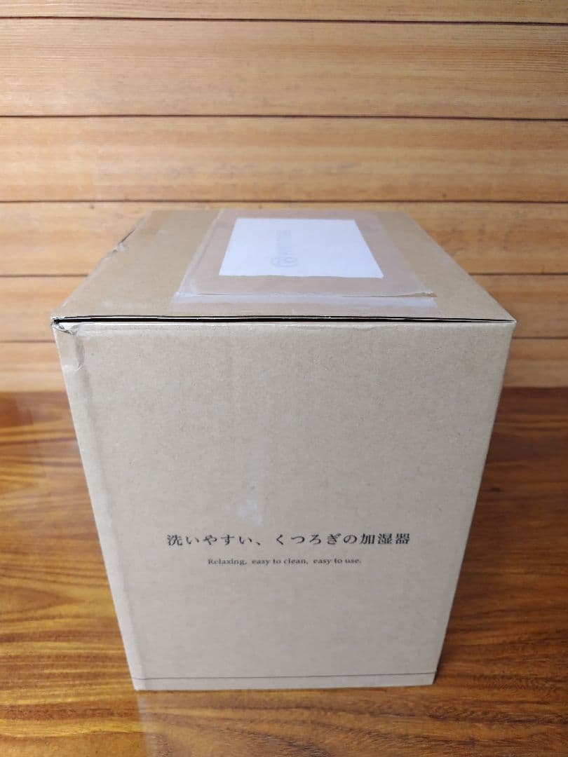 RHYTHM リズム 加湿器 超音波式 木造4畳 鉄筋7畳 ウォームグレー