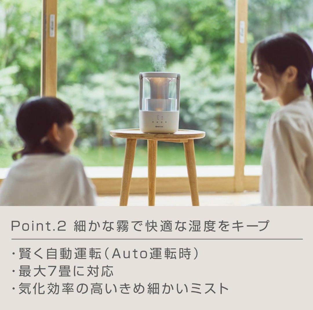 RHYTHM リズム 加湿器 超音波式 木造4畳 鉄筋7畳 ウォームグレー