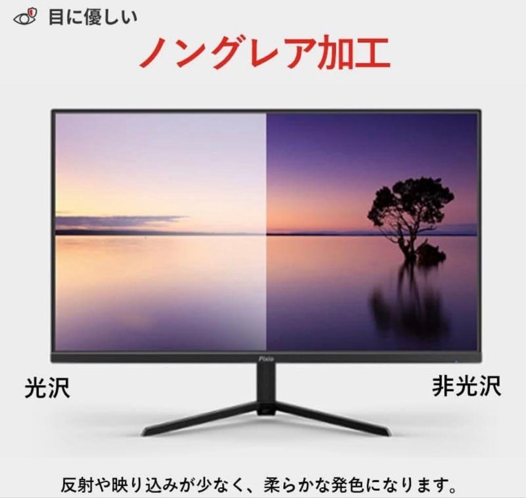 PIXIO 27インチ PX278WAVE ホワイト WQHD 180hz