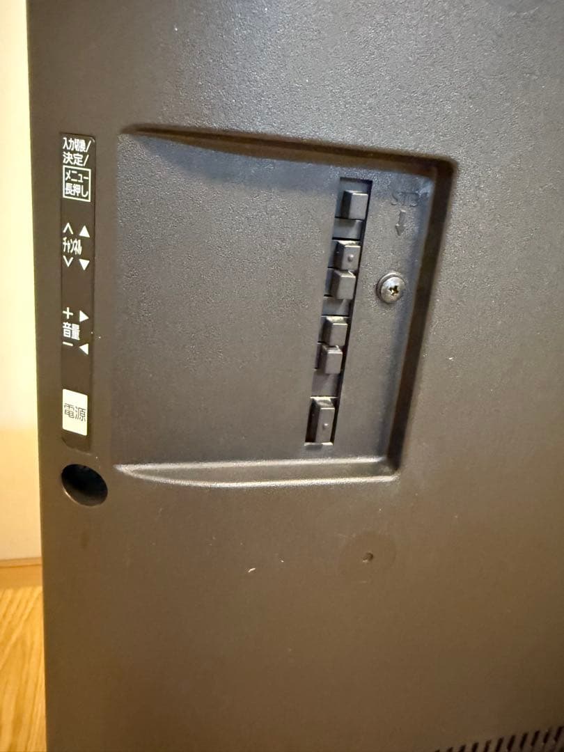 パナソニックTH-43DX750 43型2016年製⭕️地上 BS/CSネット動画