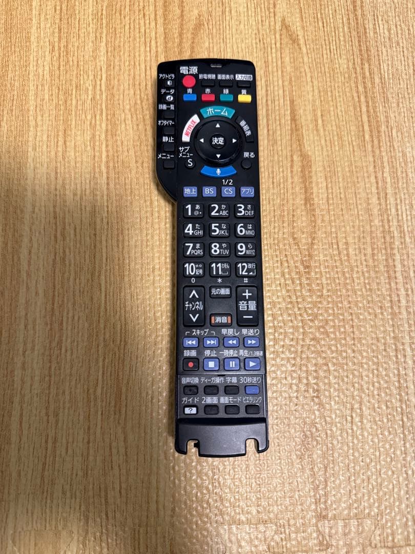 パナソニックTH-43DX750 43型2016年製⭕️地上 BS/CSネット動画