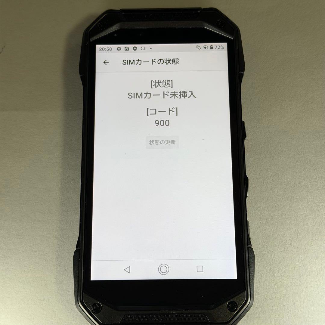 【即日発送】TORQUE G04　タフなスマホ　お風呂スマホに