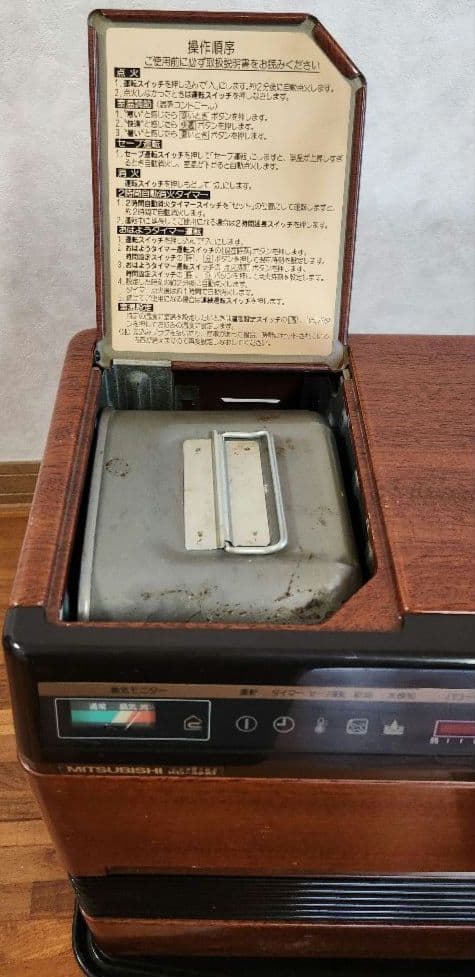 三菱ファンヒーター KD-321D 昭和レトロ