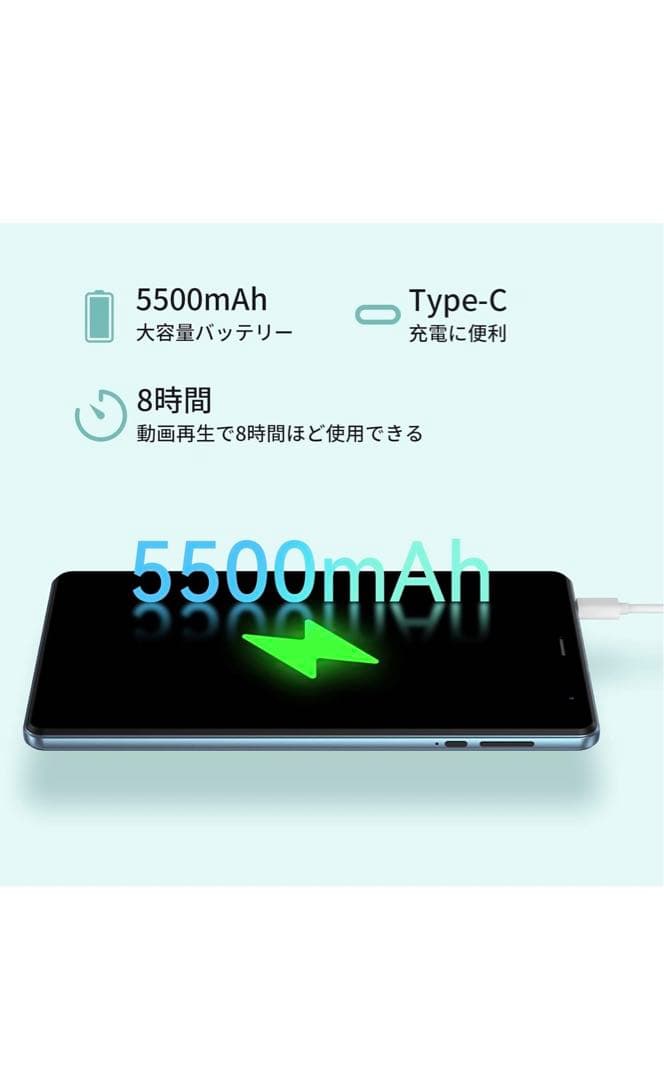 【新品/未開封】Android 12 8インチタブレット 4GB+64GB