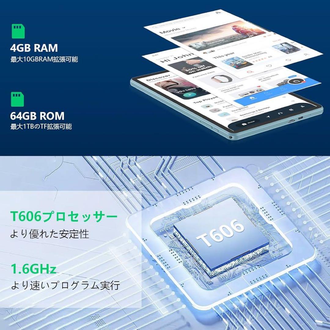 Android 14 タブレット 10インチ COLORROOM C30型