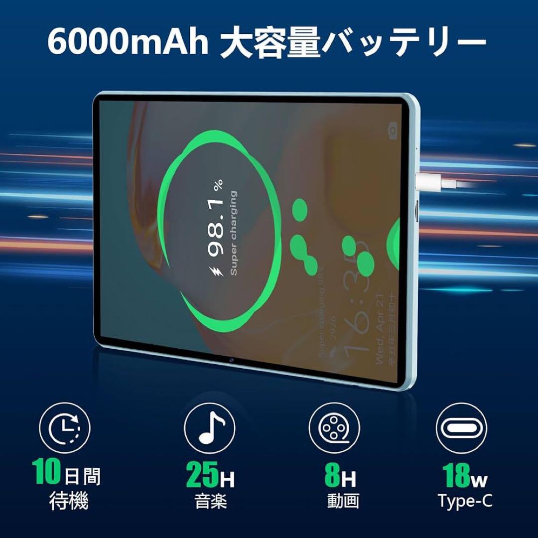 Android 14 タブレット 10インチ COLORROOM C30型