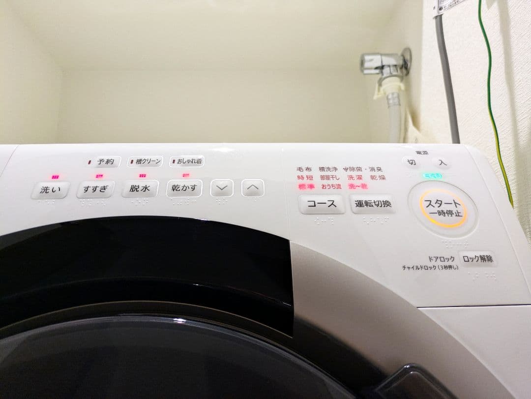 設置込 2023年製 シャープ 7kg ES-S7H-CLドラム式洗濯機 乾燥機