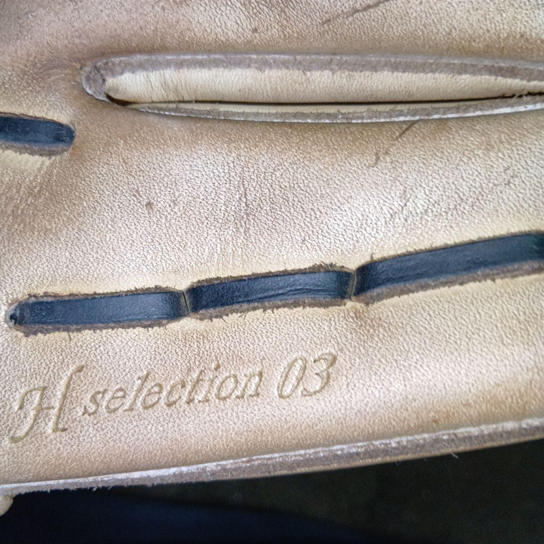 S*S様 ミズノ グローバルエリート 硬式 グローブ 内野