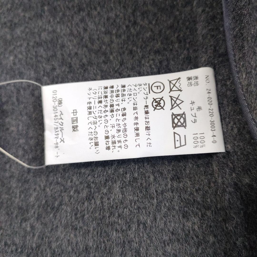 24AW 極美品 FRAMeWORK ハミルトンリバーテーラードコート