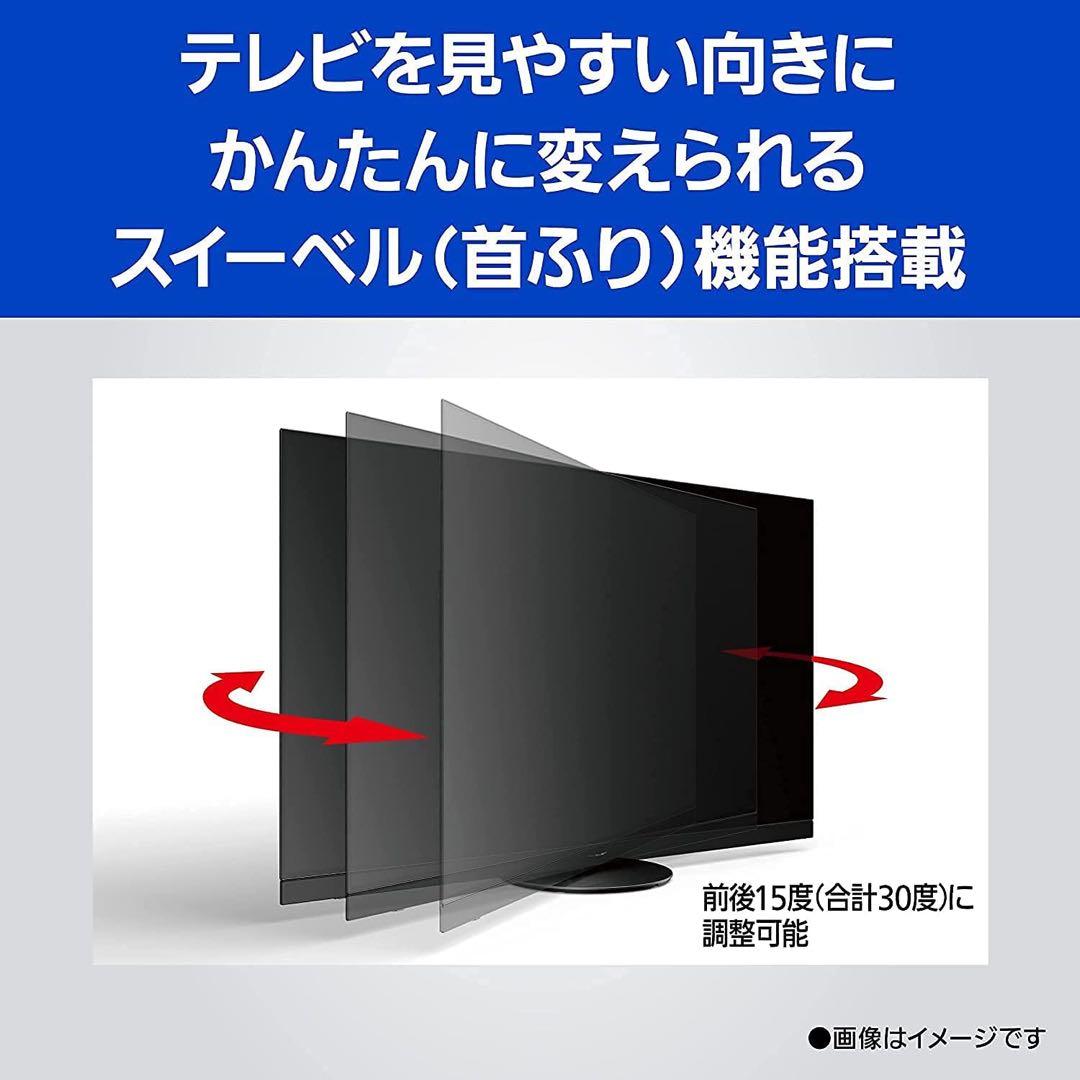 【超美品】パナソニック55V型4K有機EL TH-55JZ1000