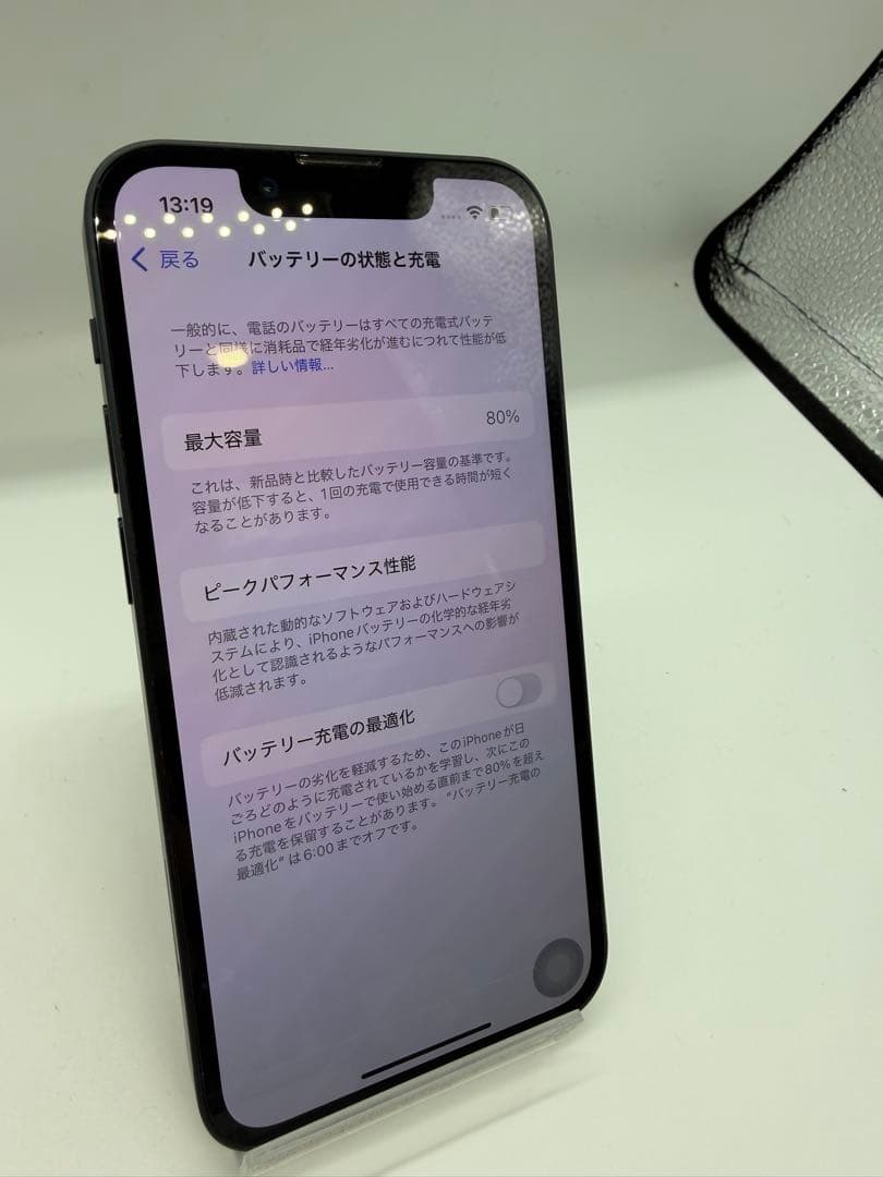 【美品】iPhone13mini ブラック 128GB