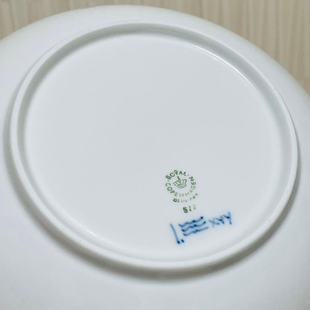 ロイヤルコペンハーゲン ブルーフルーテッド プレイン ボウル 鉢