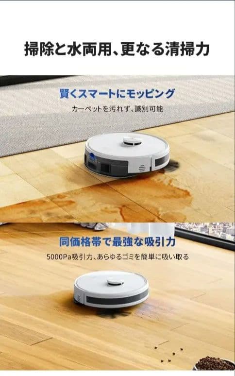 大特価★ECOVACS DEEBOT Y1 ロボット掃除機 水拭き対応
