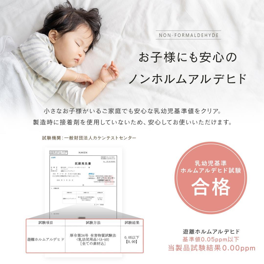 【MORITA】ホットカーペット 2畳 フィラメントカバー付 オレンジ