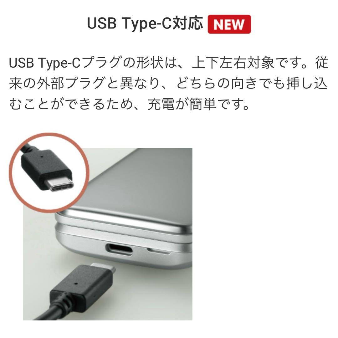 【美品】DIGNOケータイ3 902KC ソフトバンク SIMフリー ブラック⑨