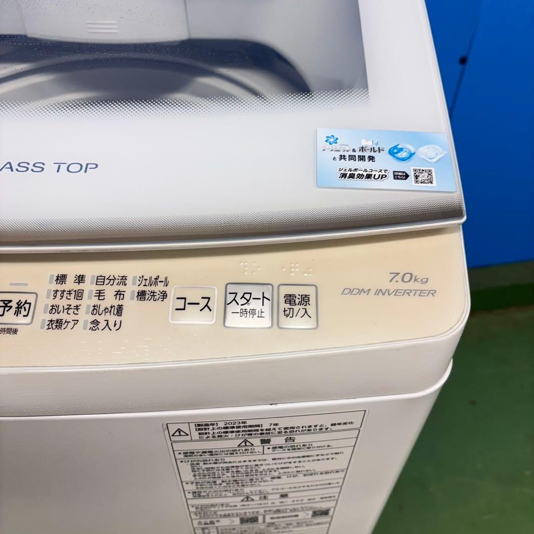 676 AQUA 1人暮らし〜4人用　洗濯機　インバーター　7キロ　ガラストップ