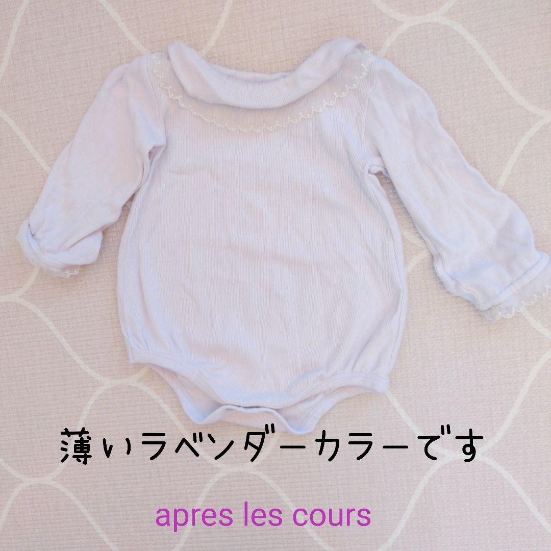 25着✦80cm冬服まとめ売り✦キムラタン,coeur a coeur等！