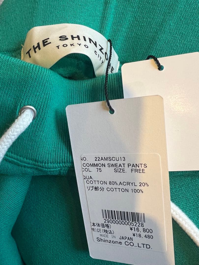 THE SHINZONE シンゾー コモンスエット グリーン 上下 新品未使用