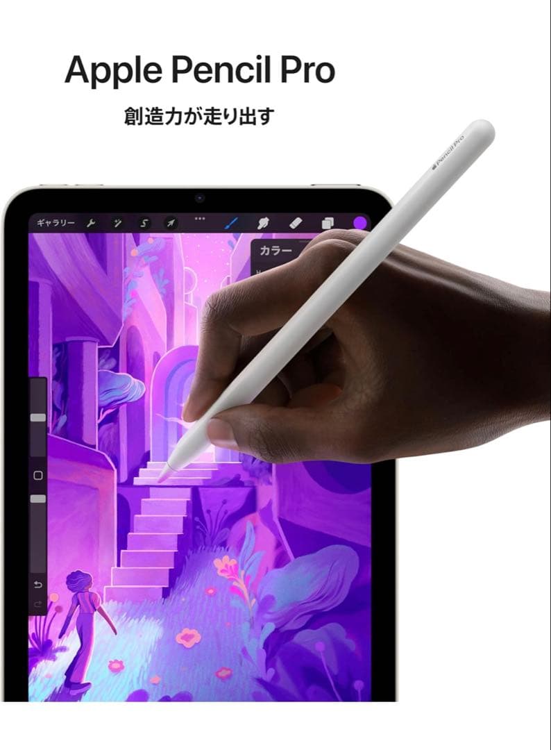 【新品・未開封】 iPad mini 第7世代128GB スペースグレイ